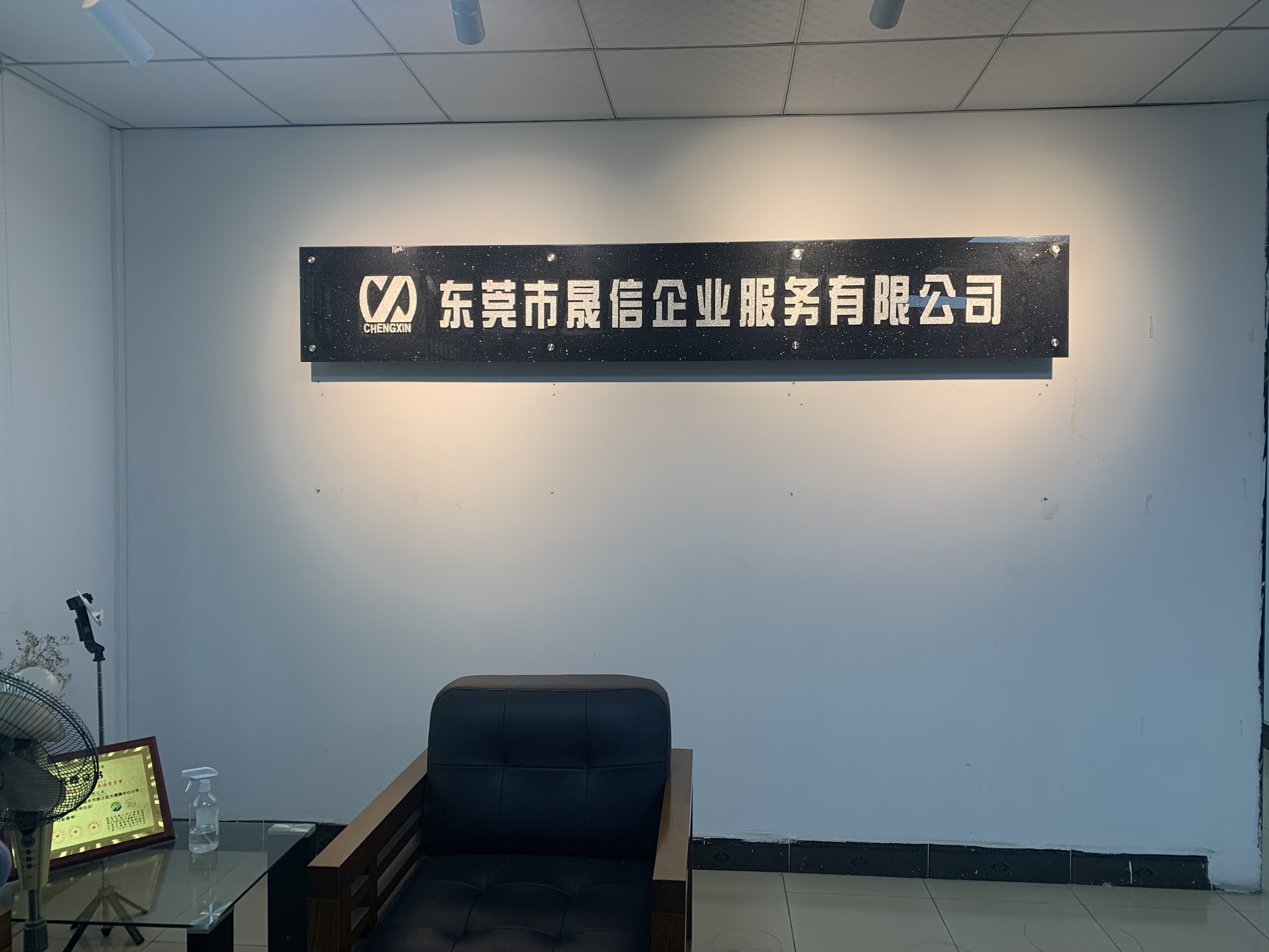 广州代账